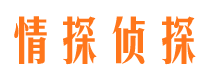 克山市婚姻出轨调查